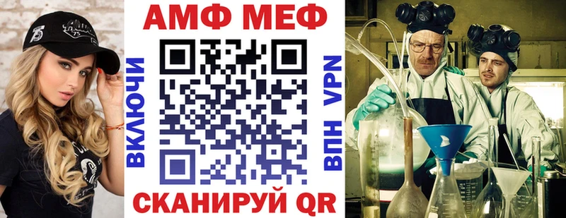 Amphetamine 97%  купить наркотики сайты  Дербент 