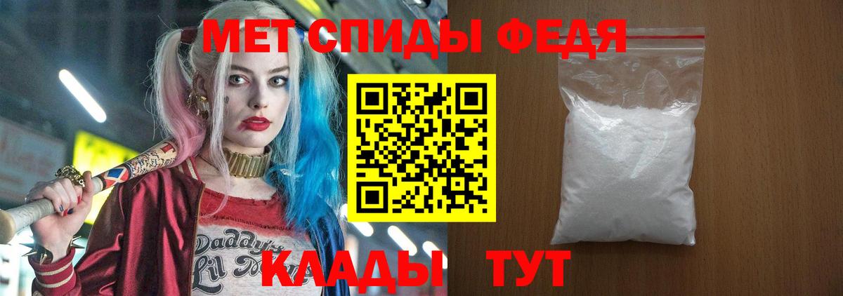 АМФ VHQ Дербент