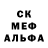 Метадон белоснежный Tim 00