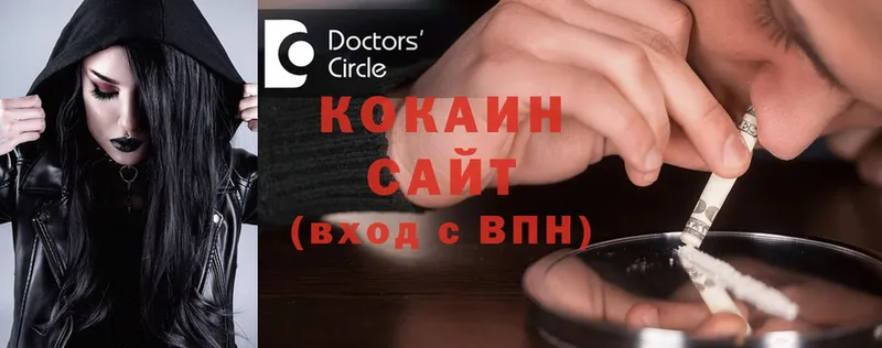 Cocaine Боливия  Дербент 