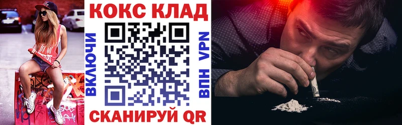 закладки  omg сайт  COCAIN Columbia  Дербент 