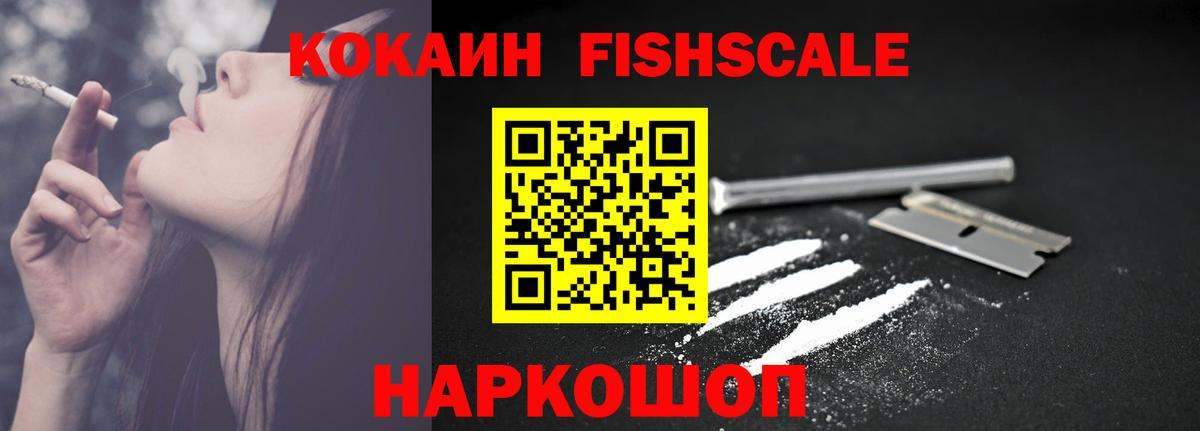 магазин  наркотиков  Дербент  КОКАИН VHQ  COCAIN 97% 