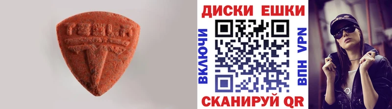 ЭКСТАЗИ mix  закладки  площадка Telegram  Дербент 