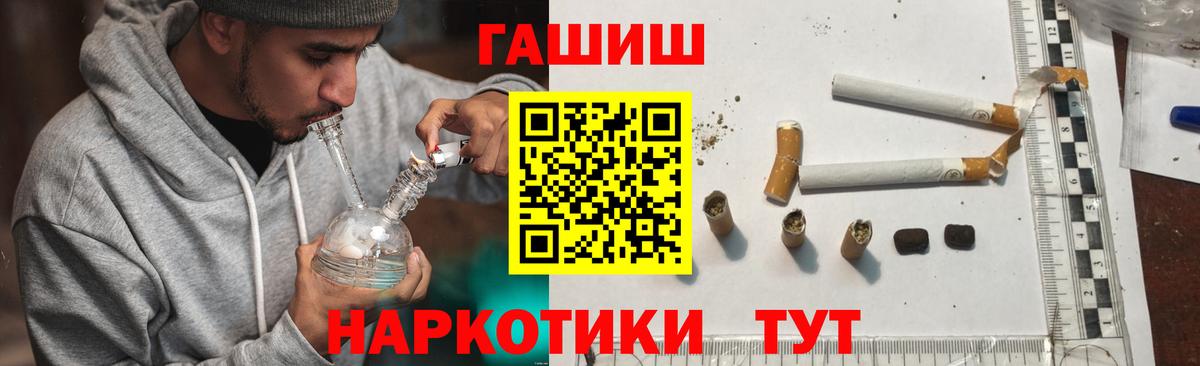 Гашиш Ice-O-Lator  Вход с VPN  ГАШ Ice-O-Lator  Дербент 