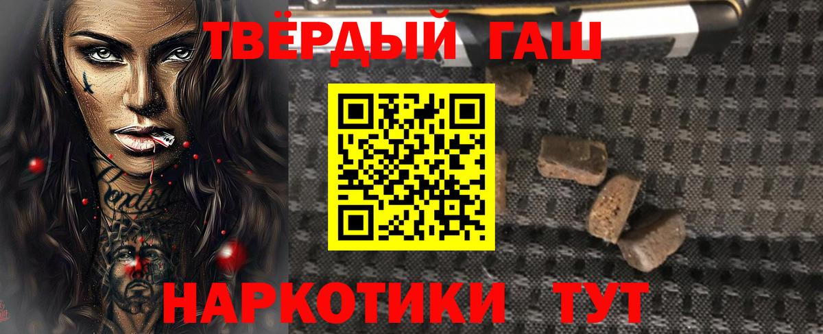 ГАШИШ индика сатива Дербент