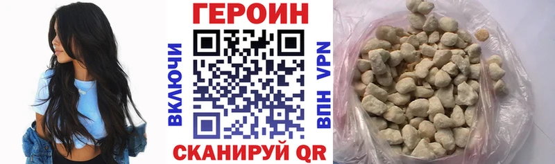 Героин гречка Дербент