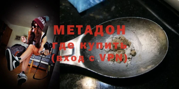 каннабис Новый Уренгой