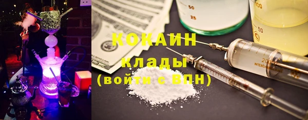наркотики Михайлов