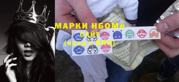 трава Новодвинск