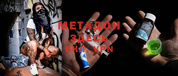 героин Одинцово