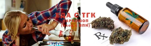 героин Одинцово