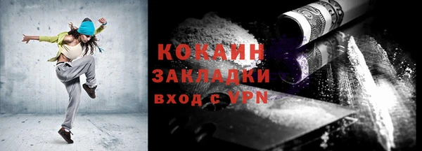 каннабис Михайловка