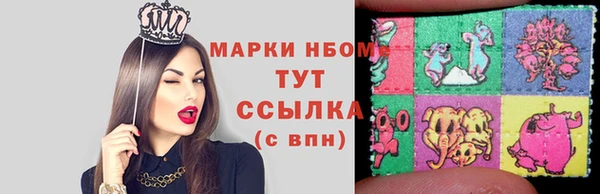 меф Домодедово