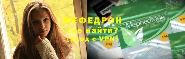 каннабис Новый Уренгой