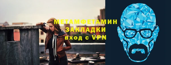 мдма Михайловск