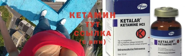 героин Одинцово