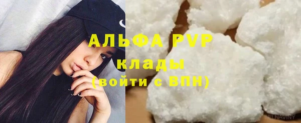 MESCALINE Березники