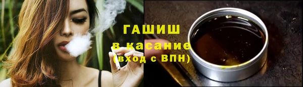 сатива Орехово-Зуево