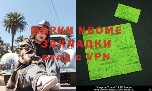 наркотики Михайлов