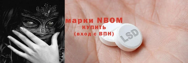 меф Домодедово