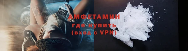 кокаин Пересвет