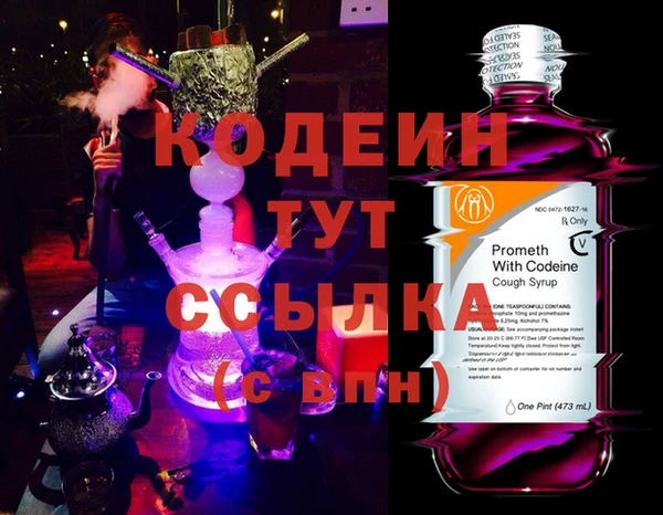 амфетамин Абаза