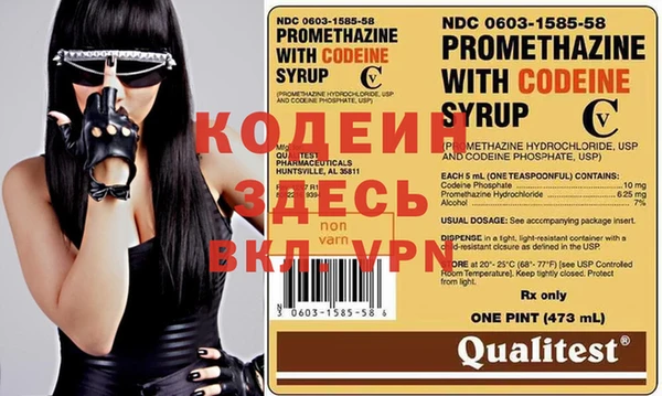 MESCALINE Березники