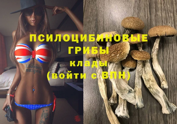 героин Одинцово