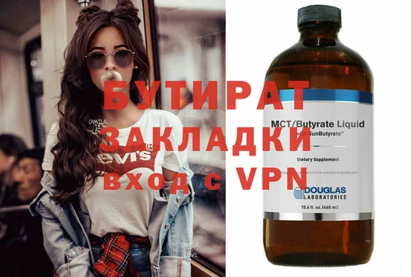 спайс Осташков