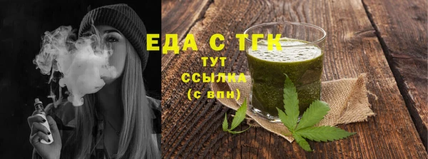 прущая мука Осинники