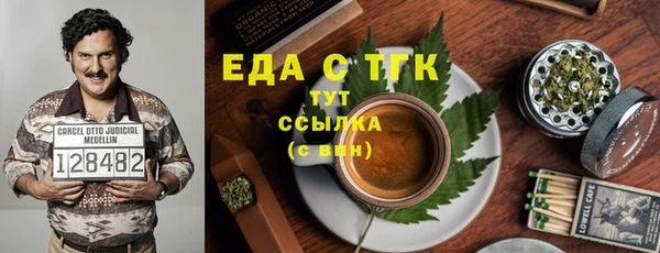 мдма Михайловск