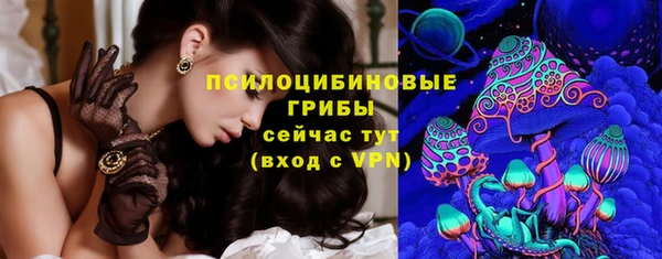 мефедрон Новокубанск