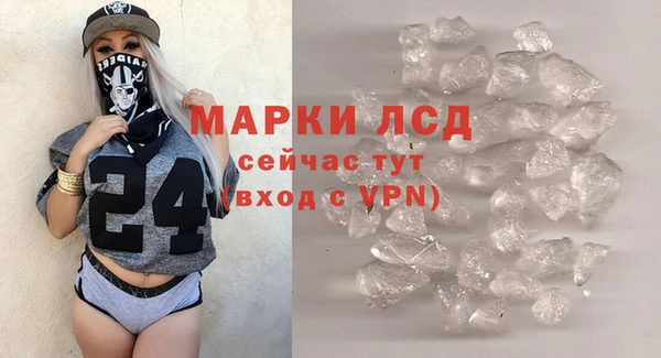 бутират Переславль-Залесский