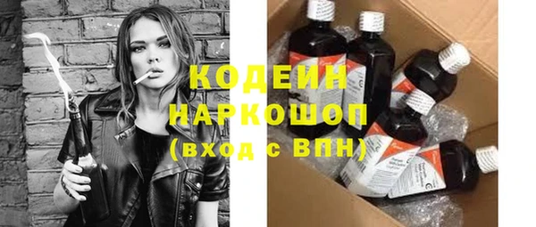 mdpv Новозыбков