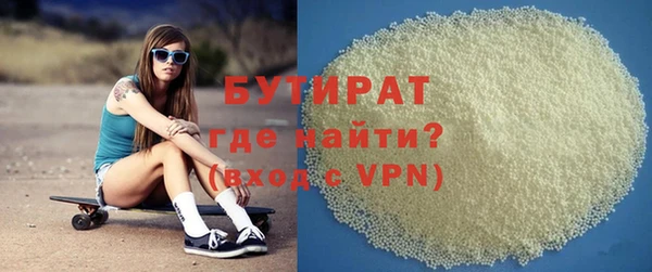мдма Михайловск