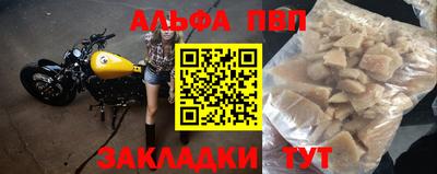 скорость Беслан