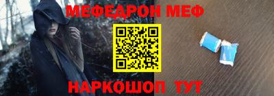 наркотики Бугуруслан