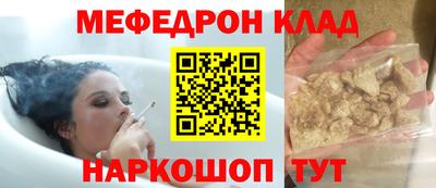 наркотики Бугуруслан