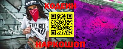 метамфетамин Заволжье