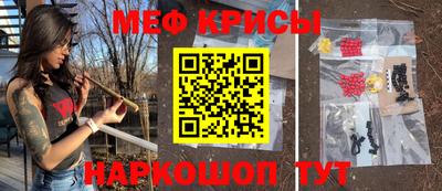 наркотики Бугуруслан