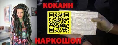 скорость Беслан