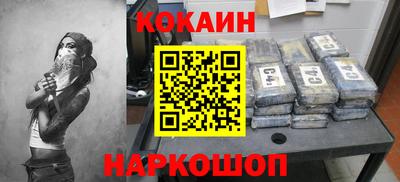 скорость Беслан