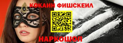 наркотики Бугуруслан