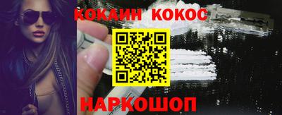 спайс Берёзовский