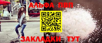 скорость Беслан