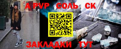 метамфетамин Будённовск