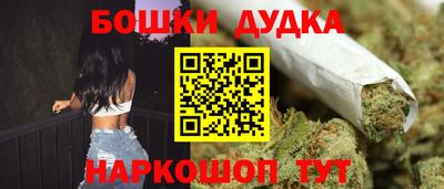 метамфетамин Будённовск