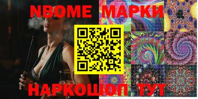 скорость Беслан