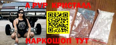 спайс Берёзовский