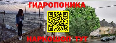 скорость Беслан